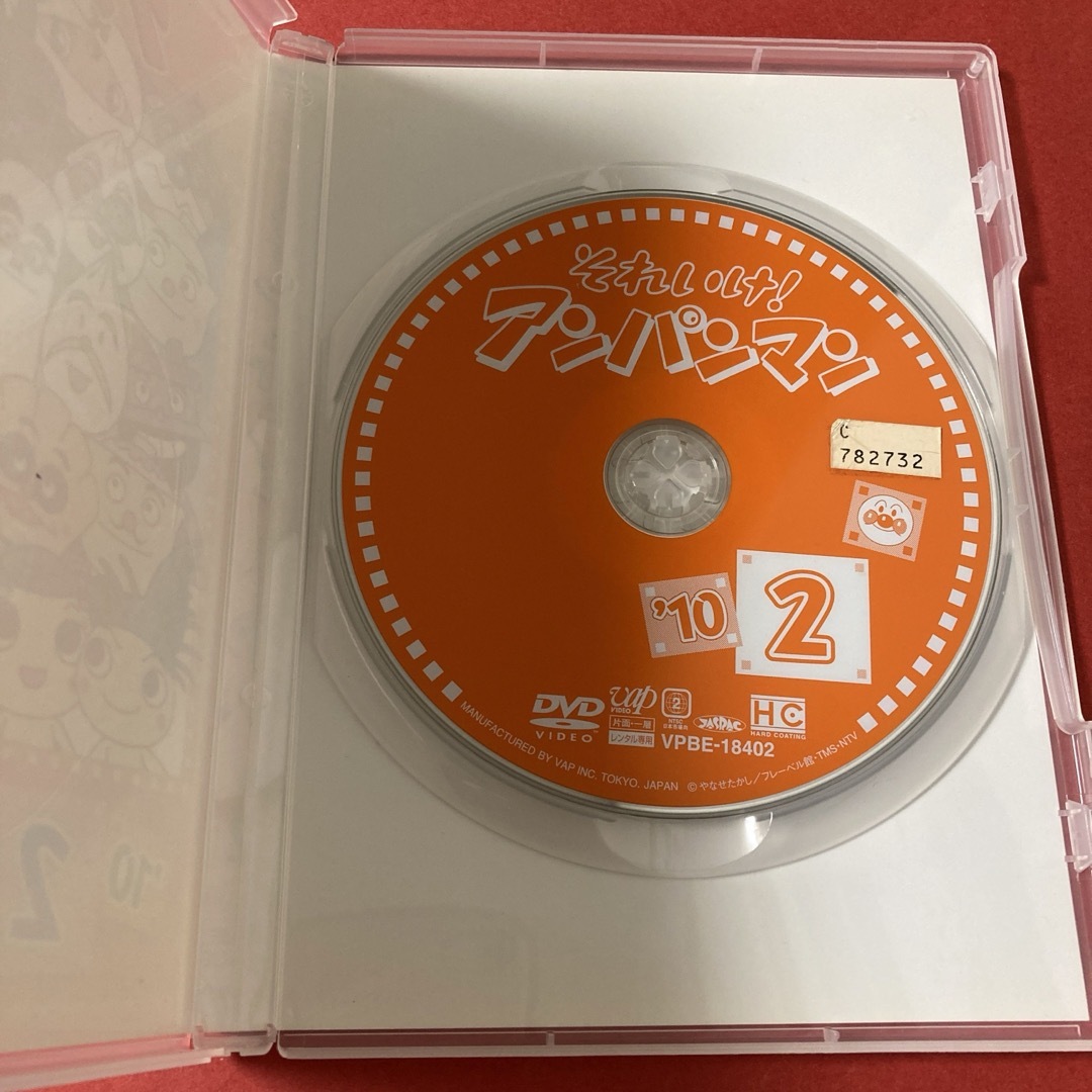 アンパンマン(アンパンマン)のそれいけ！アンパンマン  DVD  2010  ② エンタメ/ホビーのDVD/ブルーレイ(キッズ/ファミリー)の商品写真