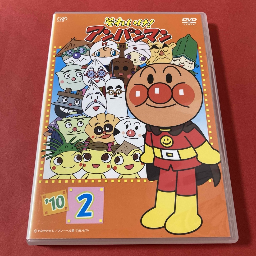 アンパンマン(アンパンマン)のそれいけ！アンパンマン  DVD  2010  ② エンタメ/ホビーのDVD/ブルーレイ(キッズ/ファミリー)の商品写真