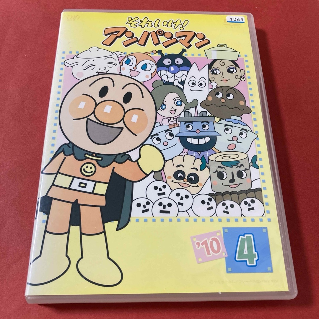 アンパンマン(アンパンマン)のそれいけ！アンパンマン  DVD  2010  ④ エンタメ/ホビーのDVD/ブルーレイ(キッズ/ファミリー)の商品写真