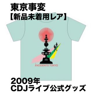 ニードルス(Needles)の【新品未使用】東京事変 2009年ライブTシャツ 抜き差しTシャツ(ミュージシャン)