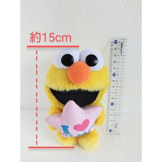 セサミストリート(SESAME STREET)の黄色エルモ  ぬいぐるみ①(キャラクターグッズ)