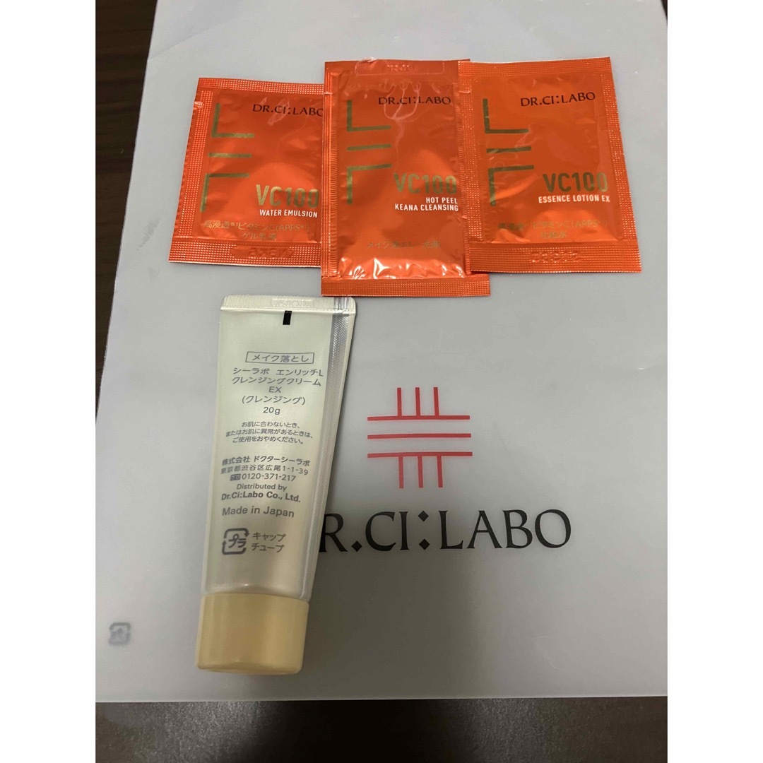 Dr.Ci Labo(ドクターシーラボ)のドクターシーラボクレンジング20gとサンプル コスメ/美容のスキンケア/基礎化粧品(化粧水/ローション)の商品写真