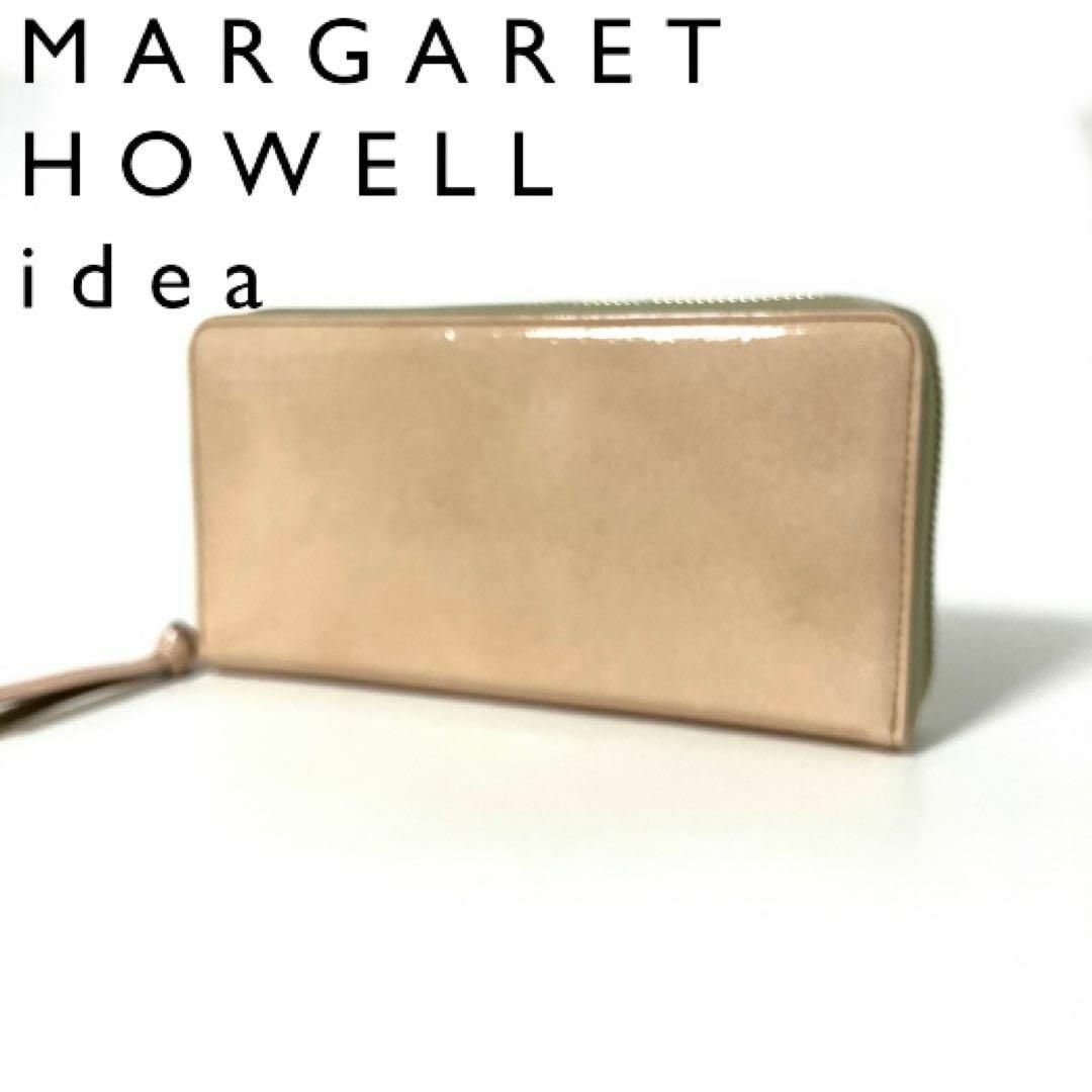 MARGARET HOWELL(マーガレットハウエル)のマーガレットハウエル アイデア ラウンド 長財布 アトランティック  エナメル レディースのファッション小物(財布)の商品写真