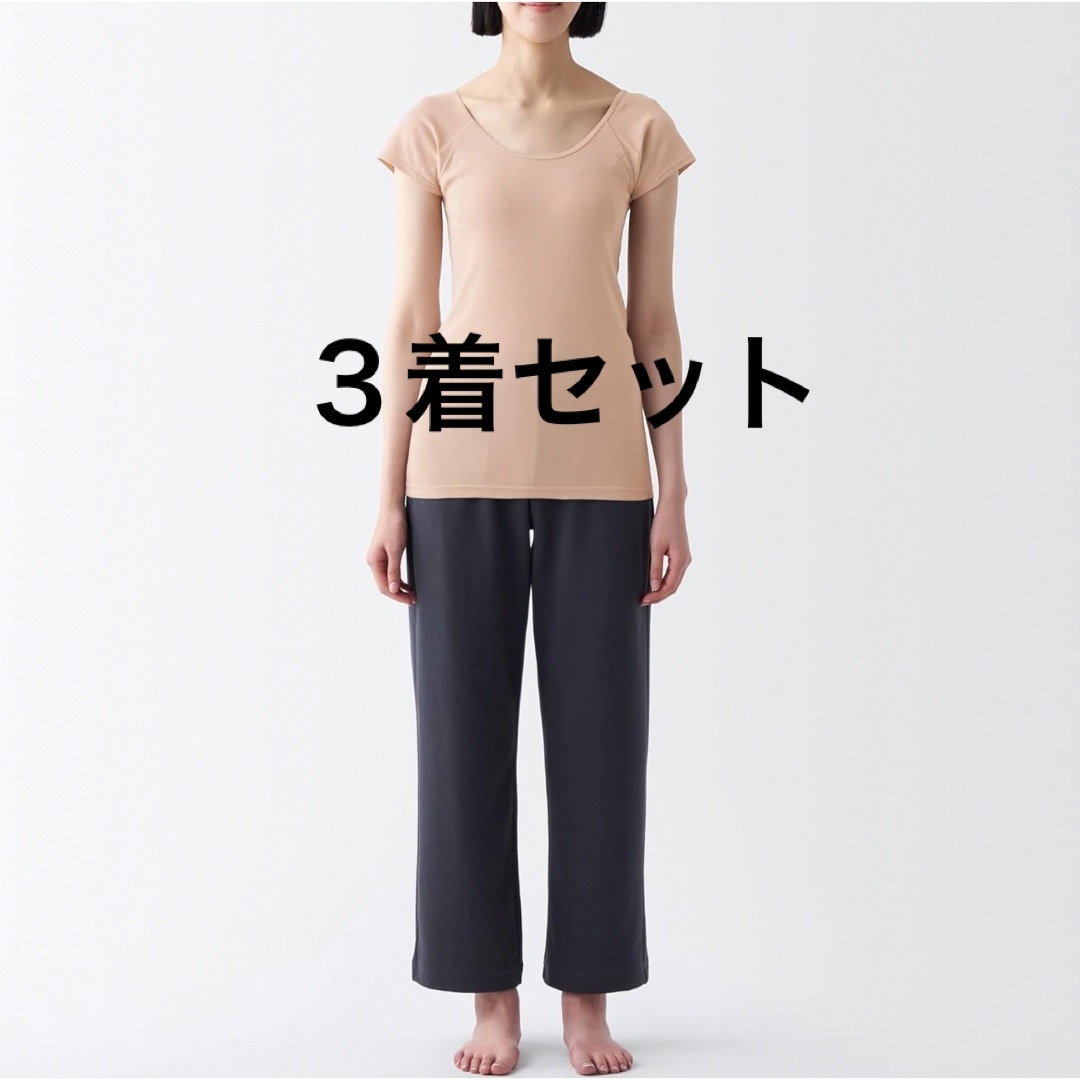 MUJI (無印良品)(ムジルシリョウヒン)のさらっと綿 汗取りパッド付きフレンチスリーブTシャツ肌着 レディースの下着/アンダーウェア(アンダーシャツ/防寒インナー)の商品写真