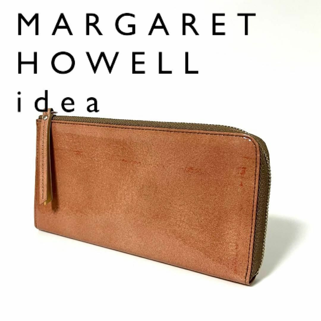 MARGARET HOWELL(マーガレットハウエル)のマーガレットハウエル✨アイデア✨アトランティック✨L字長財布✨ターコイズ✨未使用 レディースのファッション小物(財布)の商品写真