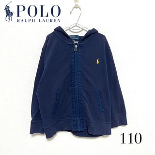 ポロラルフローレン(POLO RALPH LAUREN)のポロ ラルフローレン　ジップアップ パーカー　110 ネイビー　男の子　アウター(ジャケット/上着)