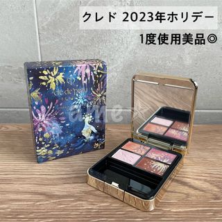 クレ・ド・ポー ボーテ - 美品 ◎ cle'de peau BEAUTE 2023年ホリデー