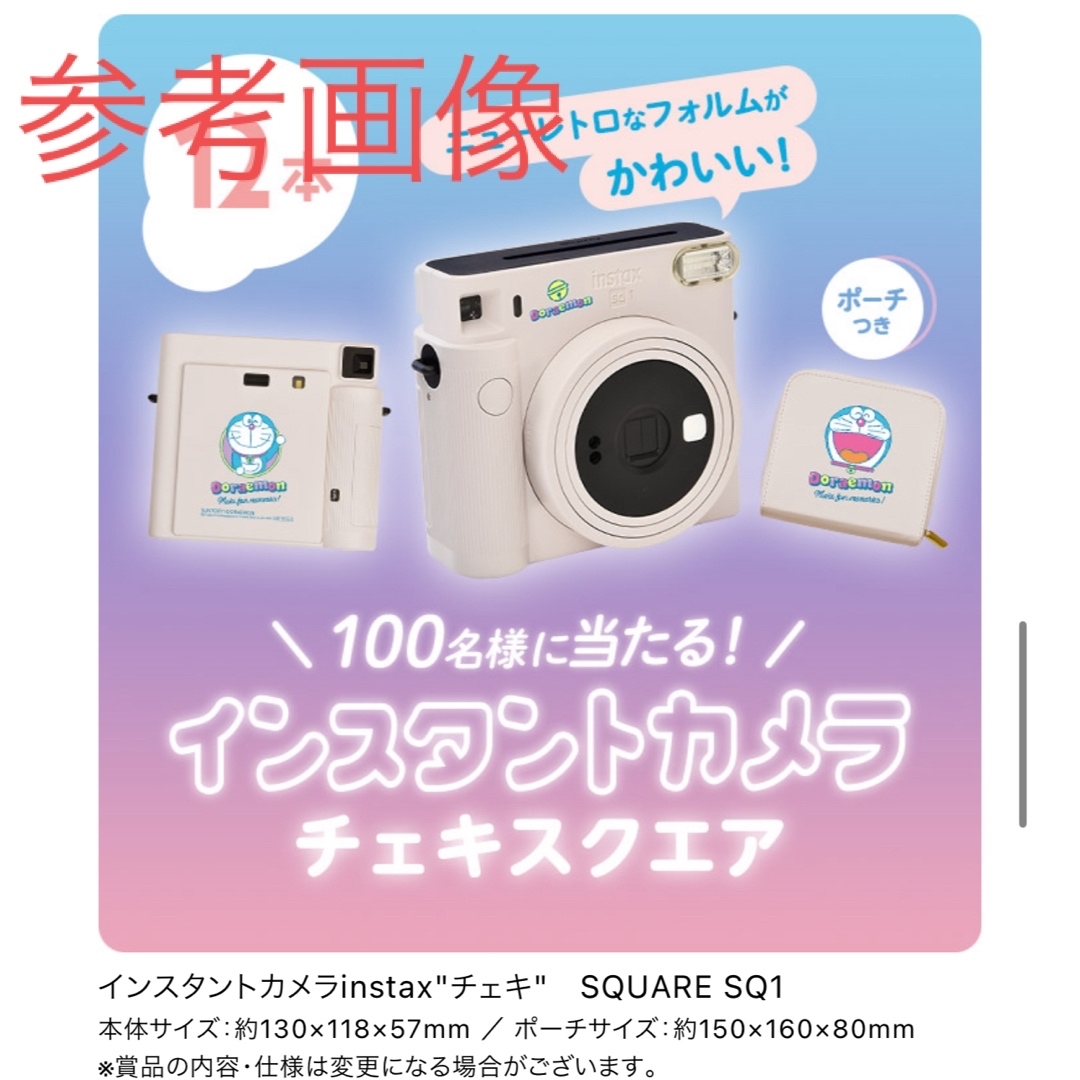 ドラえもん(ドラエモン)の【未使用品】サントリー×ドラえもん  FUJI FILM instax チェキ スマホ/家電/カメラのカメラ(その他)の商品写真