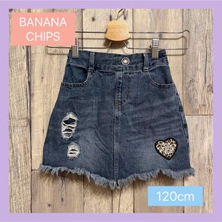 バナナチップス(BANANA CHIPS)のBANANACHIPS バナナチップス デニム スカート 120cm(スカート)