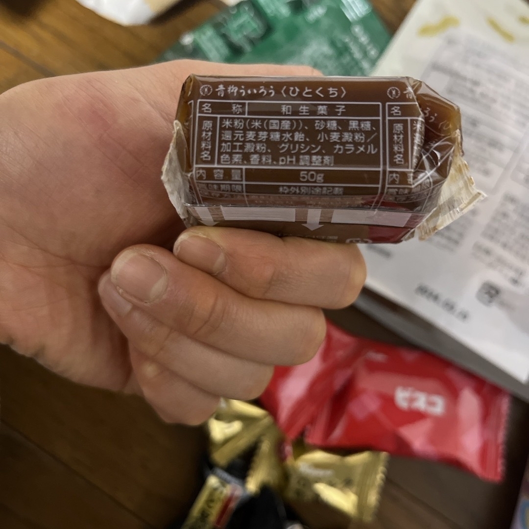 お菓子詰め合わせ 食品/飲料/酒の食品(菓子/デザート)の商品写真