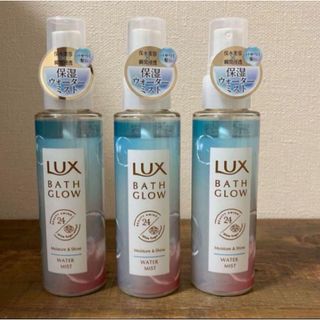 LUX - 【3本セット】 ラックス バスグロウ モイスチャー&シャイン ウォーターミスト 