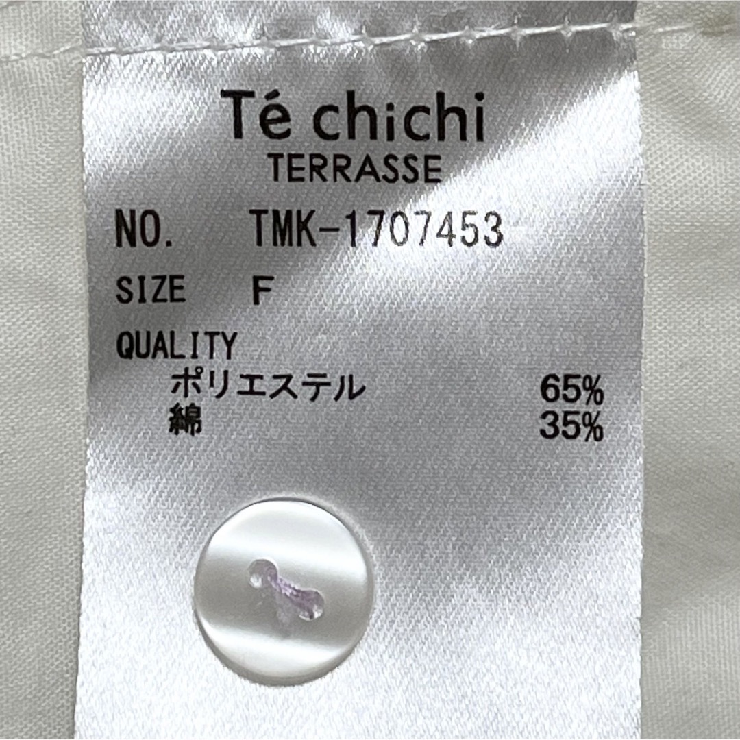 Techichi(テチチ)の【Té chichi/テチチ】フリルスタンドカラーブラウス　レディース レディースのトップス(シャツ/ブラウス(長袖/七分))の商品写真