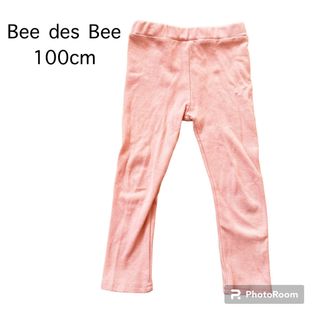 Bee des Bee 100cm ズボン　ピンク(パンツ/スパッツ)