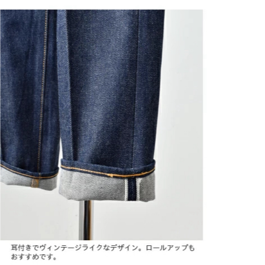 Shinzone(シンゾーン)のshinzone IVY JEANS レディースのパンツ(デニム/ジーンズ)の商品写真