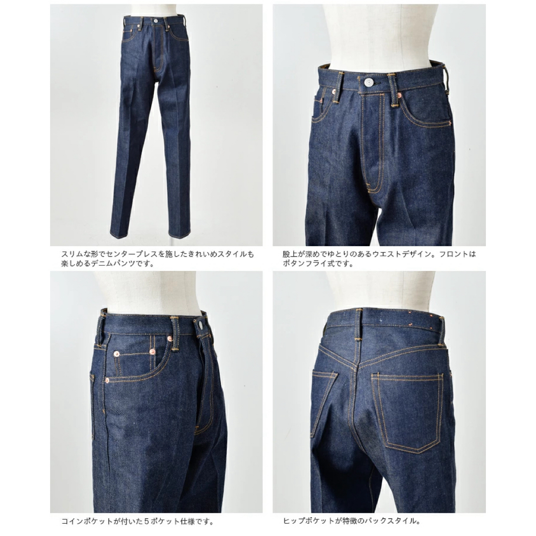 Shinzone(シンゾーン)のshinzone IVY JEANS レディースのパンツ(デニム/ジーンズ)の商品写真