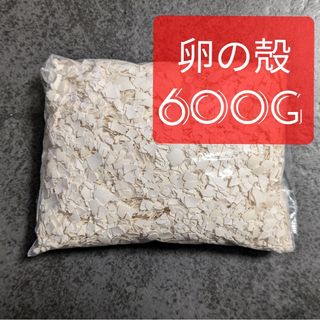 卵の殻　約600g粉砕(その他)