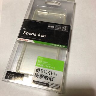 ラスタバナナ(RASTA BANANA)のラスタバナナ　Xperia Ace ソフトケース(その他)