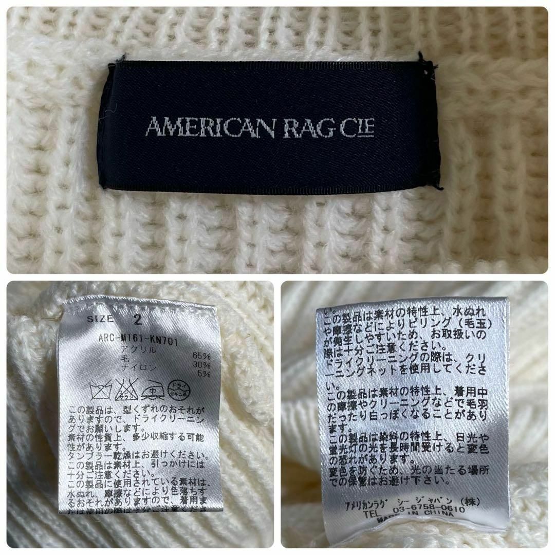 AMERICAN RAG CIE(アメリカンラグシー)の10s AMERICAN RAG CIE リブニットセーター ホワイト メンズのトップス(ニット/セーター)の商品写真