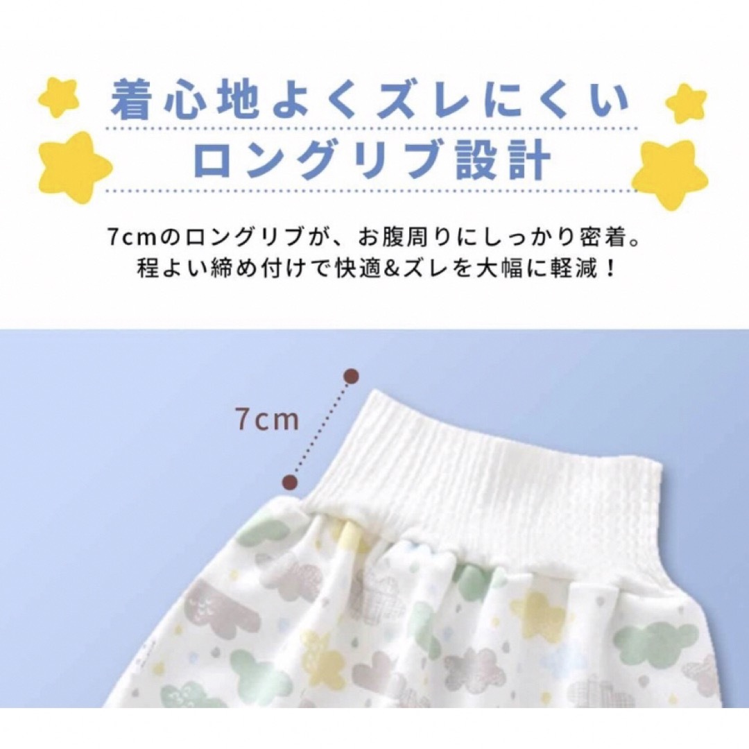 おねしょズボン おねしょケット 防水 ズボン パンツ シーツ 女の子 L 新品 キッズ/ベビー/マタニティのおむつ/トイレ用品(トレーニングパンツ)の商品写真