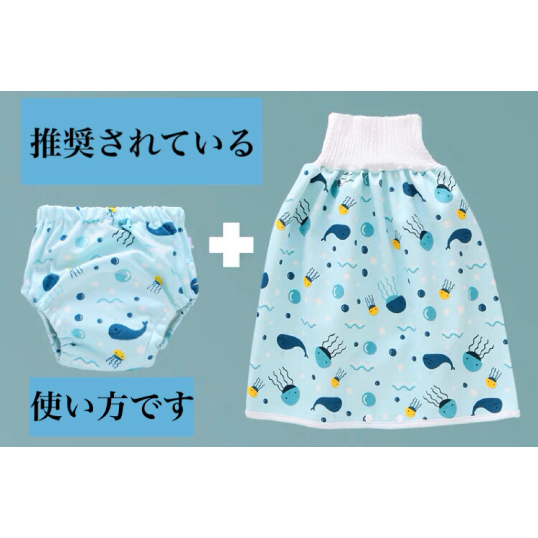 おねしょズボン おねしょケット 防水 ズボン パンツ シーツ 女の子 L 新品 キッズ/ベビー/マタニティのおむつ/トイレ用品(トレーニングパンツ)の商品写真