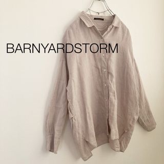 バンヤードストーム(BARNYARDSTORM)の★バンヤードストーム★リネンオーバーサイズシャツ グレージュ(シャツ/ブラウス(長袖/七分))