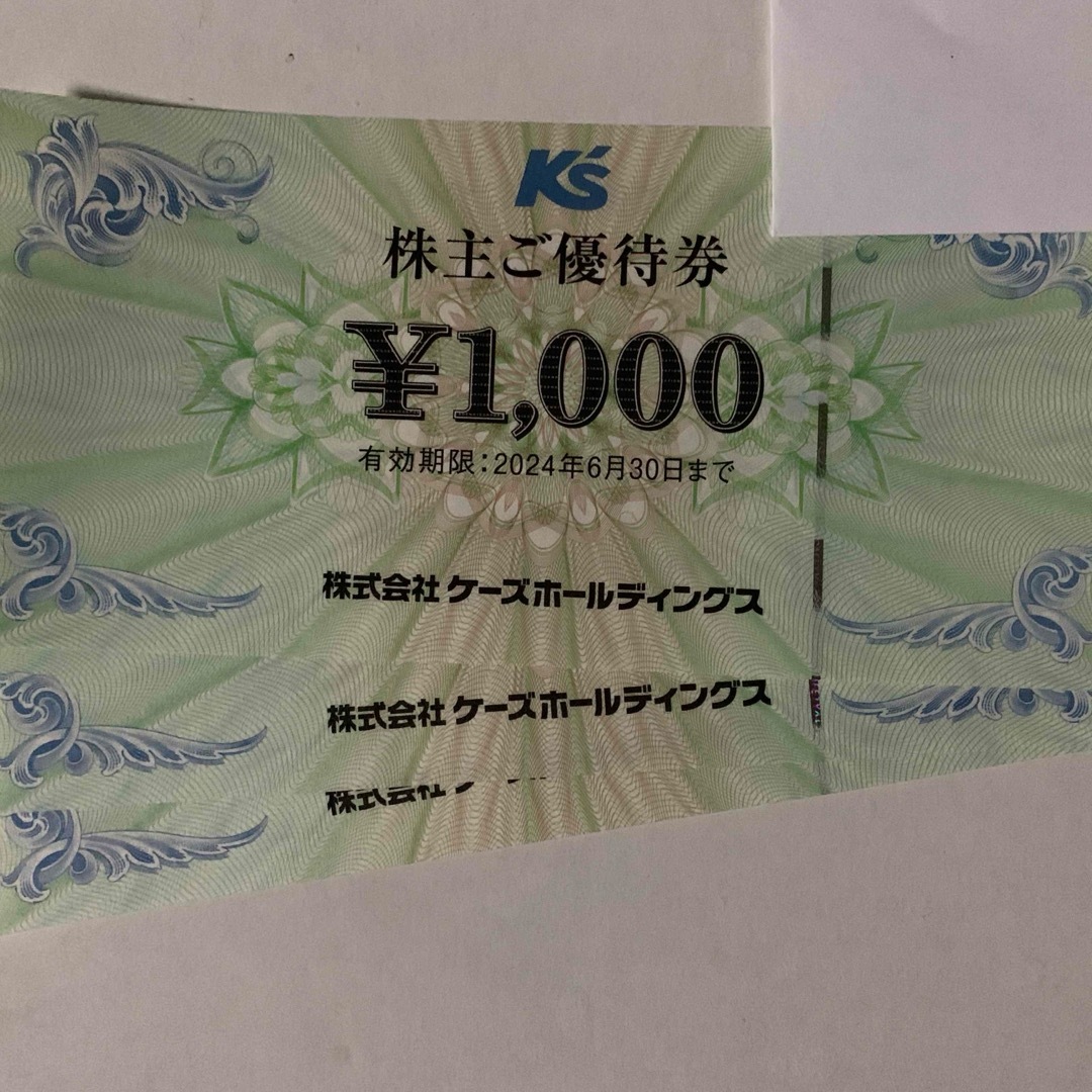ケーズデンキ 株主優待　3000円分 チケットの優待券/割引券(ショッピング)の商品写真