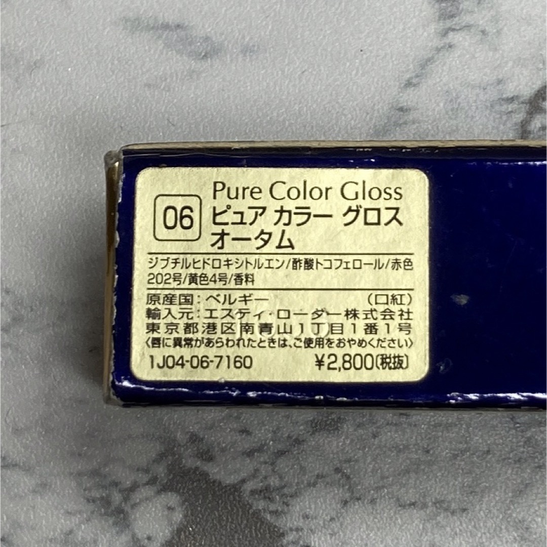 Estee Lauder(エスティローダー)の【エスティローダー✨リップグロス❤︎新品】ピュアカラー グロス オータム06 コスメ/美容のベースメイク/化粧品(リップグロス)の商品写真