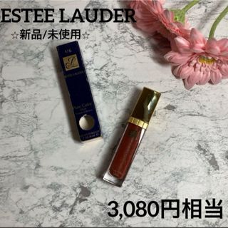 Estee Lauder - 【エスティローダー✨リップグロス❤︎新品】ピュアカラー グロス オータム06