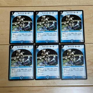 デュエルマスターズ(デュエルマスターズ)の【DUEL MASTERS CARD】C マインド・サーチ×6 初期 2002年(Box/デッキ/パック)