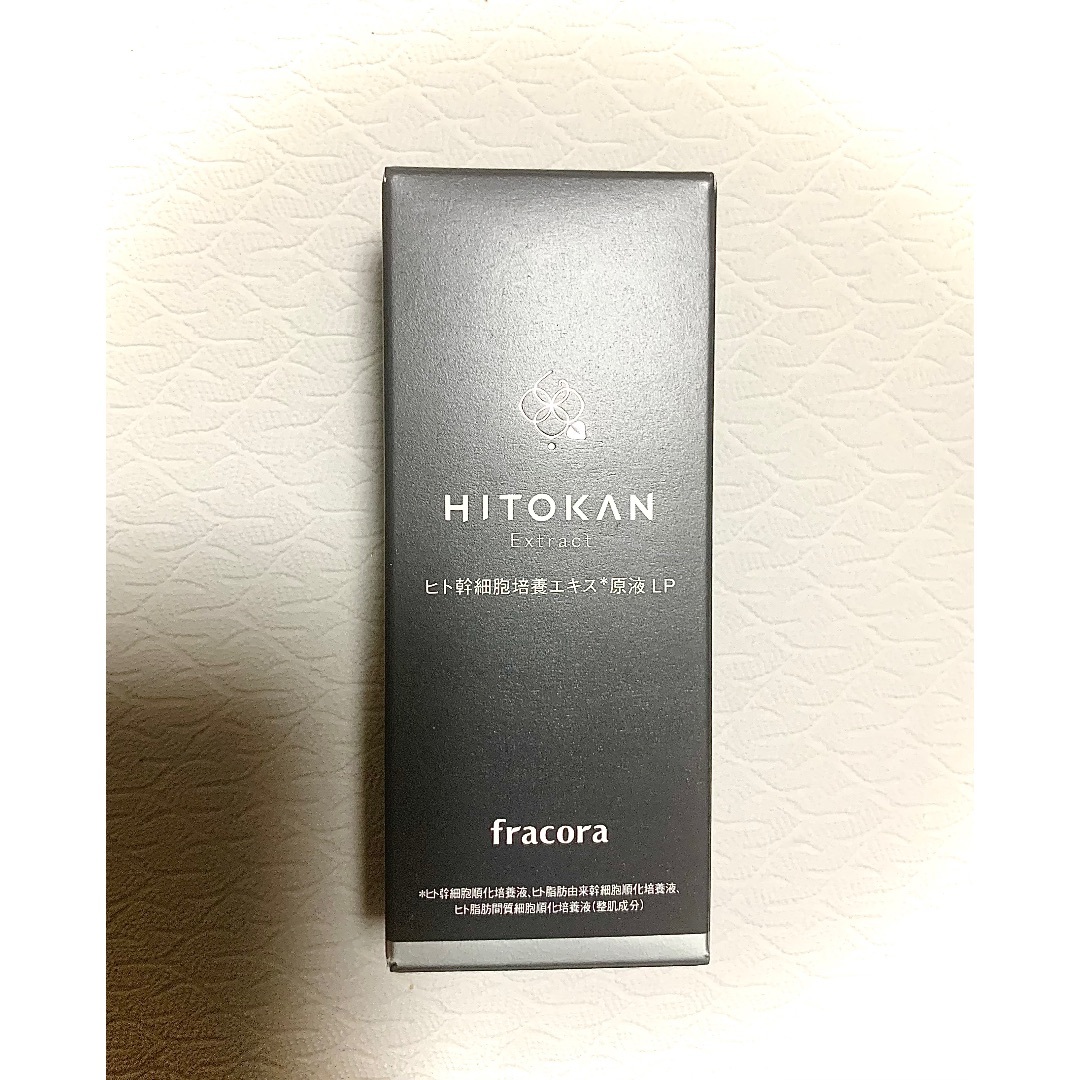 fracora/フラコラ ヒト幹細胞培養エキス原液 LP （ヒトカン） 15ml コスメ/美容のスキンケア/基礎化粧品(美容液)の商品写真