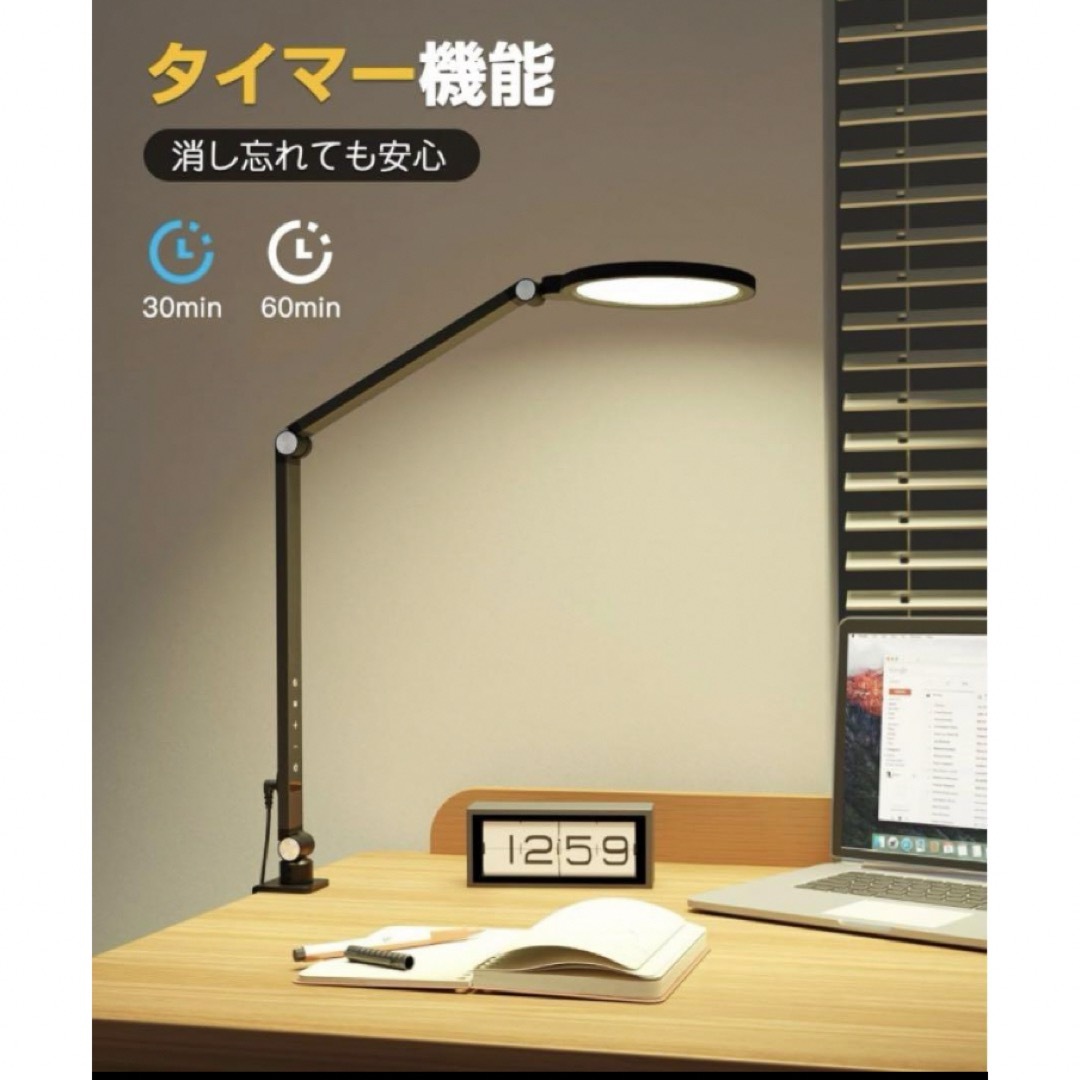 LEDデスクライト 調光調色 多重影なし タッチセンサー タイマー機能 インテリア/住まい/日用品のライト/照明/LED(テーブルスタンド)の商品写真