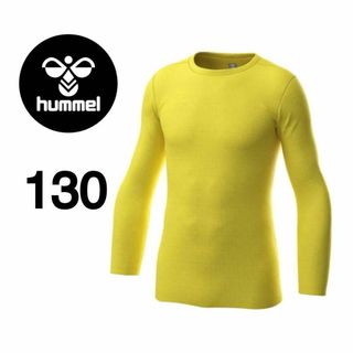 ヒュンメル(hummel)の新品❤️ヒュンメル　あったかインナー　丸首　ジュニア　130 イエロー　保温(ウェア)