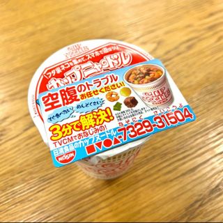 日清食品 - 日清食品　カップヌードルマグネット　非売品