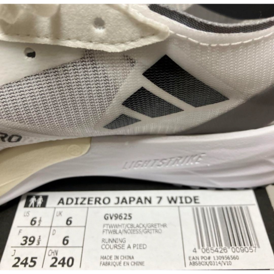 adidas(アディダス)の送料無料 無料 adidas ADIZERO JAPAN 7 WIDE 24.5 スポーツ/アウトドアのランニング(シューズ)の商品写真