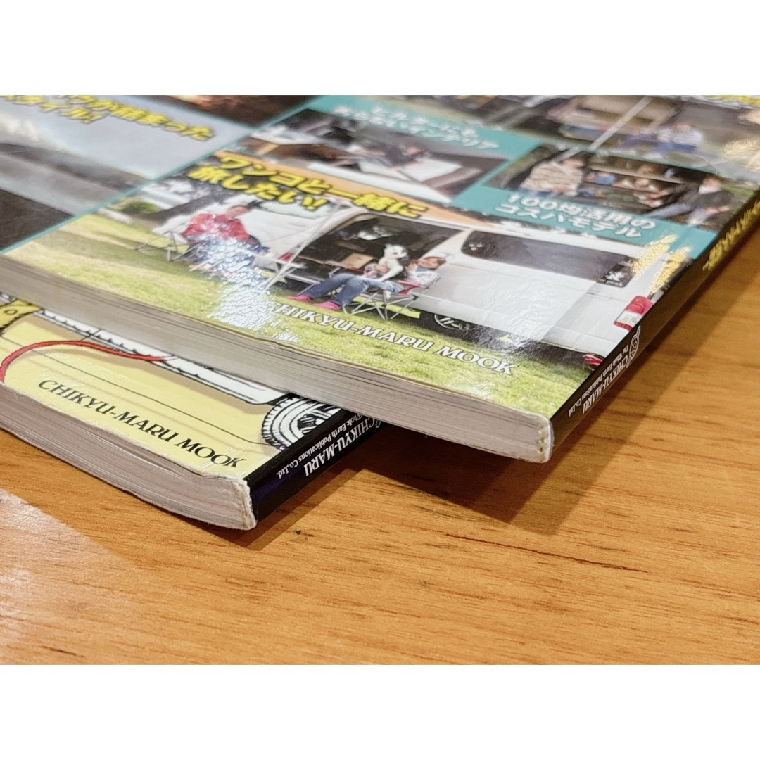 2冊セット　カ－ネル特選！車中泊ＣａｒＤＩＹ& ハイエースの達人 エンタメ/ホビーの雑誌(車/バイク)の商品写真