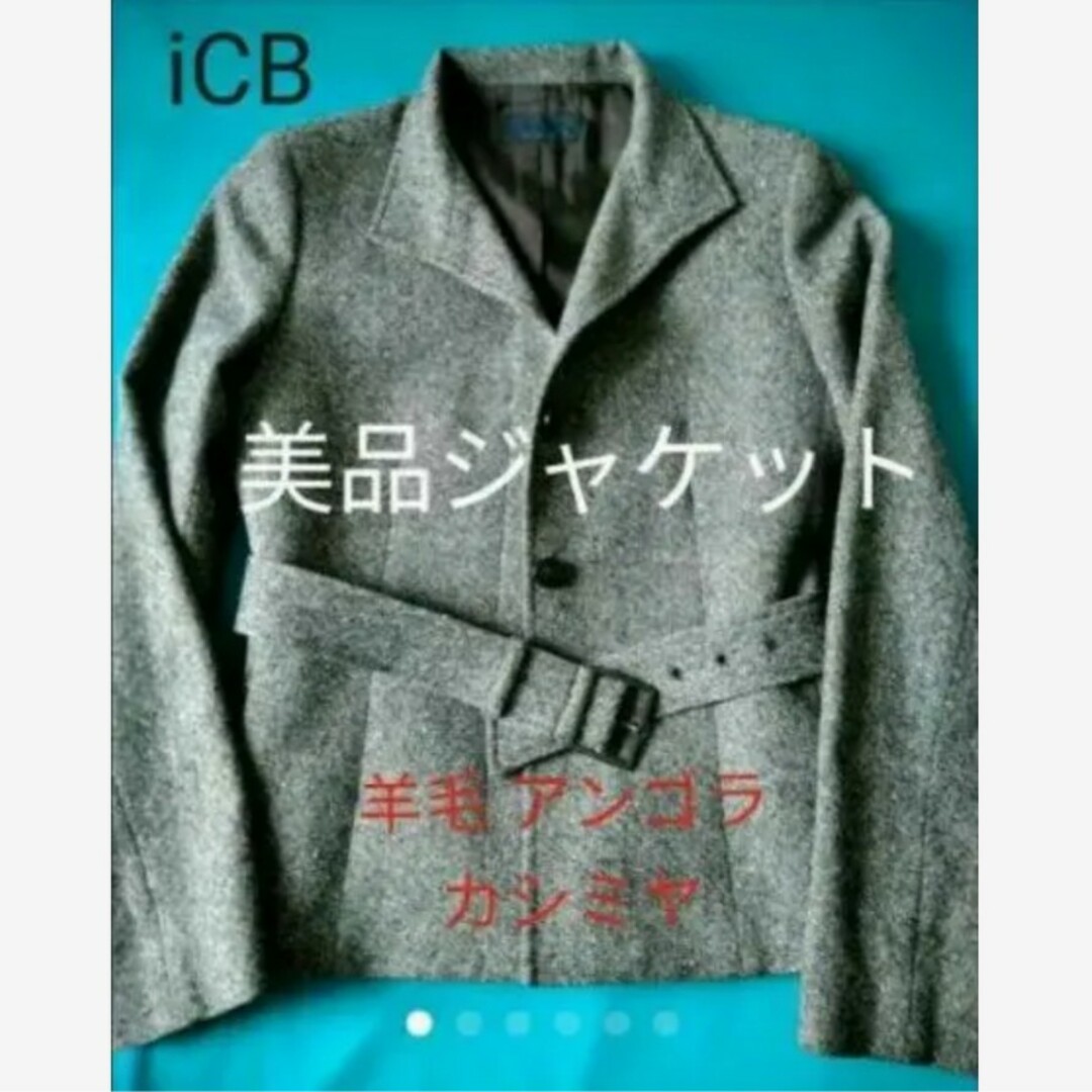 ICB(アイシービー)のiCB アイシービー ジャケット 羊毛 アンゴラ カシミヤ レディースのジャケット/アウター(テーラードジャケット)の商品写真