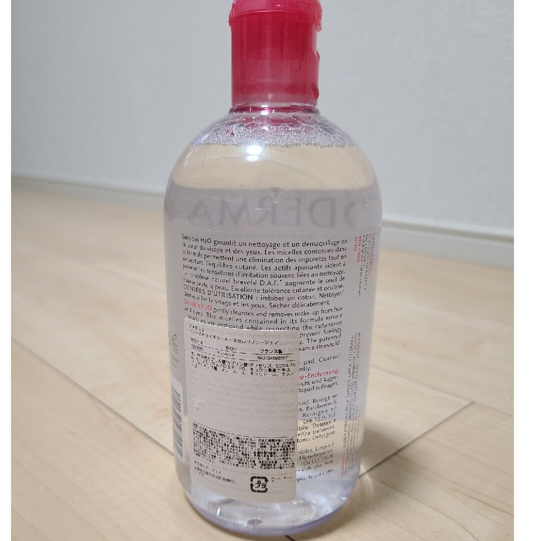 BIODERMA(ビオデルマ)のビオデルマ サンシビオ エイチツーオーD 500ml クレンジング コスメ/美容のスキンケア/基礎化粧品(クレンジング/メイク落とし)の商品写真