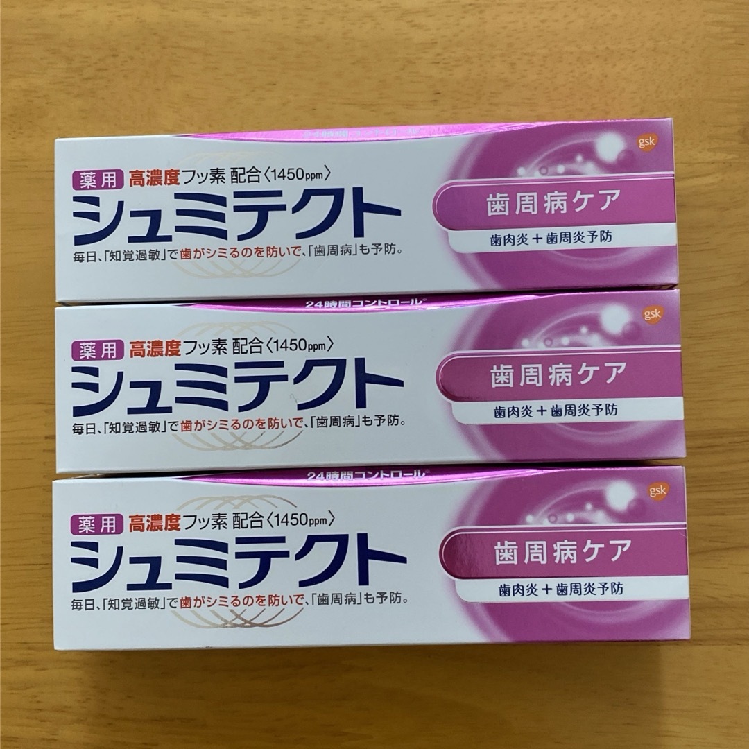 アース製薬(アースセイヤク)の薬用シュミテクト 歯周病ケア ３本セット (90g×３) コスメ/美容のオーラルケア(歯磨き粉)の商品写真