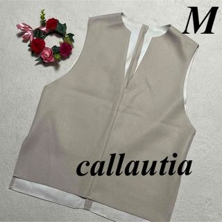 カラウティア callautia ♡ ジレ 深Vベスト M 即発送　大特価セール(ベスト/ジレ)