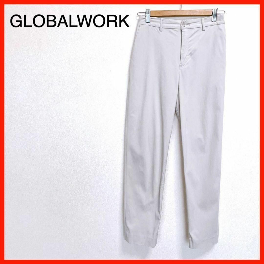 GLOBAL WORK(グローバルワーク)の美品　GLOBALWORK/グローバルワーク　カジュアルパンツ　グレー　人気　○ レディースのパンツ(カジュアルパンツ)の商品写真