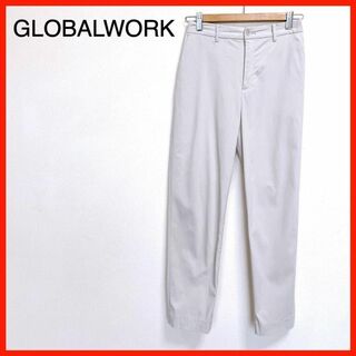 グローバルワーク(GLOBAL WORK)の美品　GLOBALWORK/グローバルワーク　カジュアルパンツ　グレー　人気　○(カジュアルパンツ)