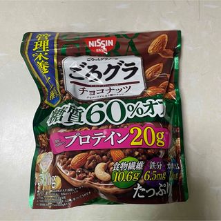 ニッシンショクヒン(日清食品)のごろグラ　グラノーラ　5袋セット(その他)