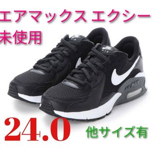 ナイキ レディース エアマックス エクシー未使用 24.0(スニーカー)