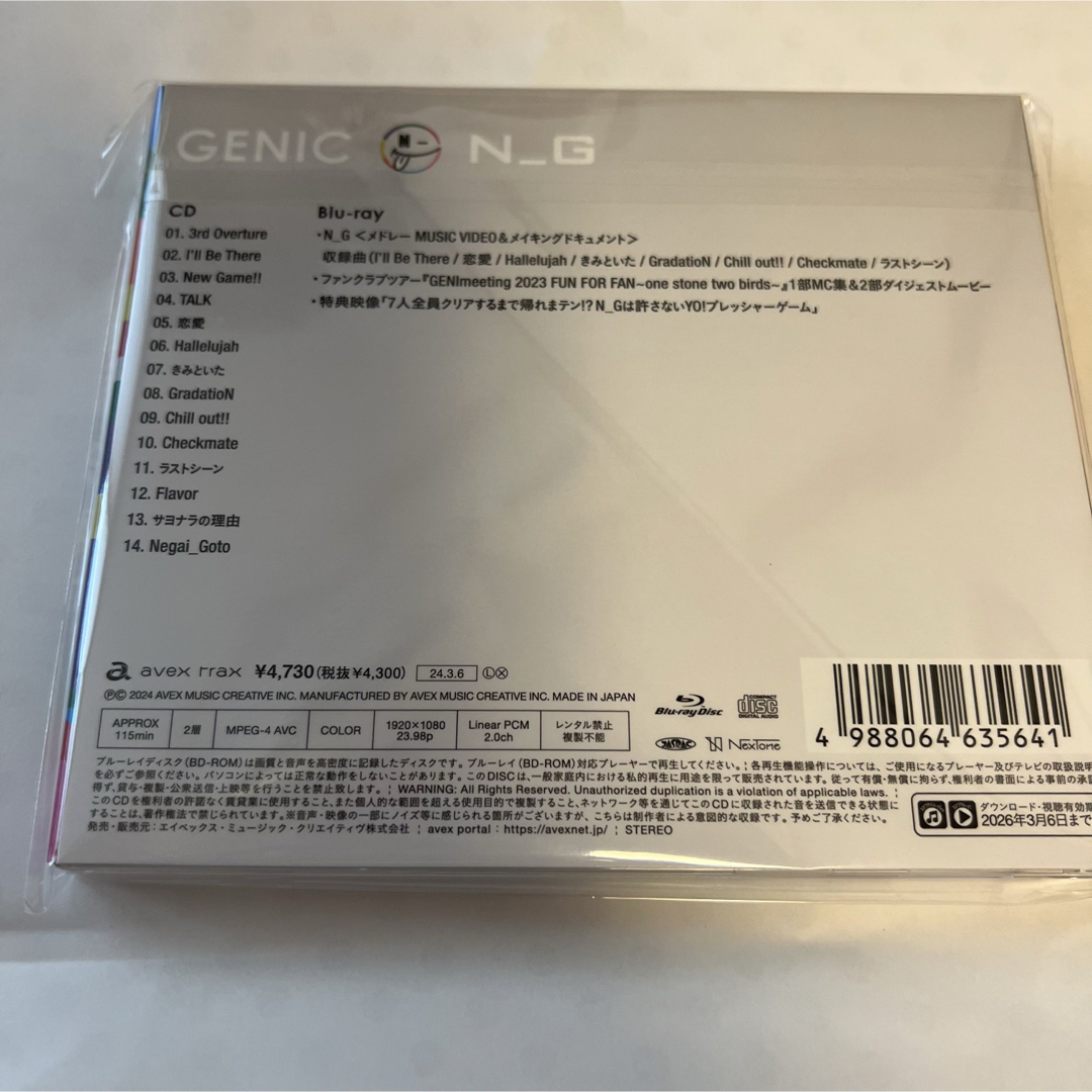 GENIC 3rdアルバム N_G 初回生産限定盤B  新品未再生 エンタメ/ホビーのCD(ポップス/ロック(邦楽))の商品写真