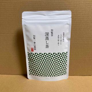 新品未開封 知覧一番山農園 知覧茶 深蒸し茶 100g 定価￥1000×1袋(茶)