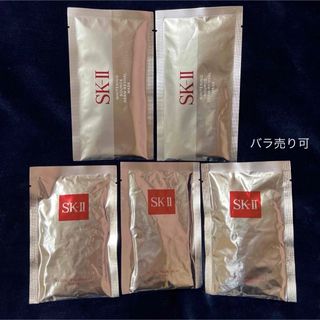 SK-II - SK-II フェイスマスク