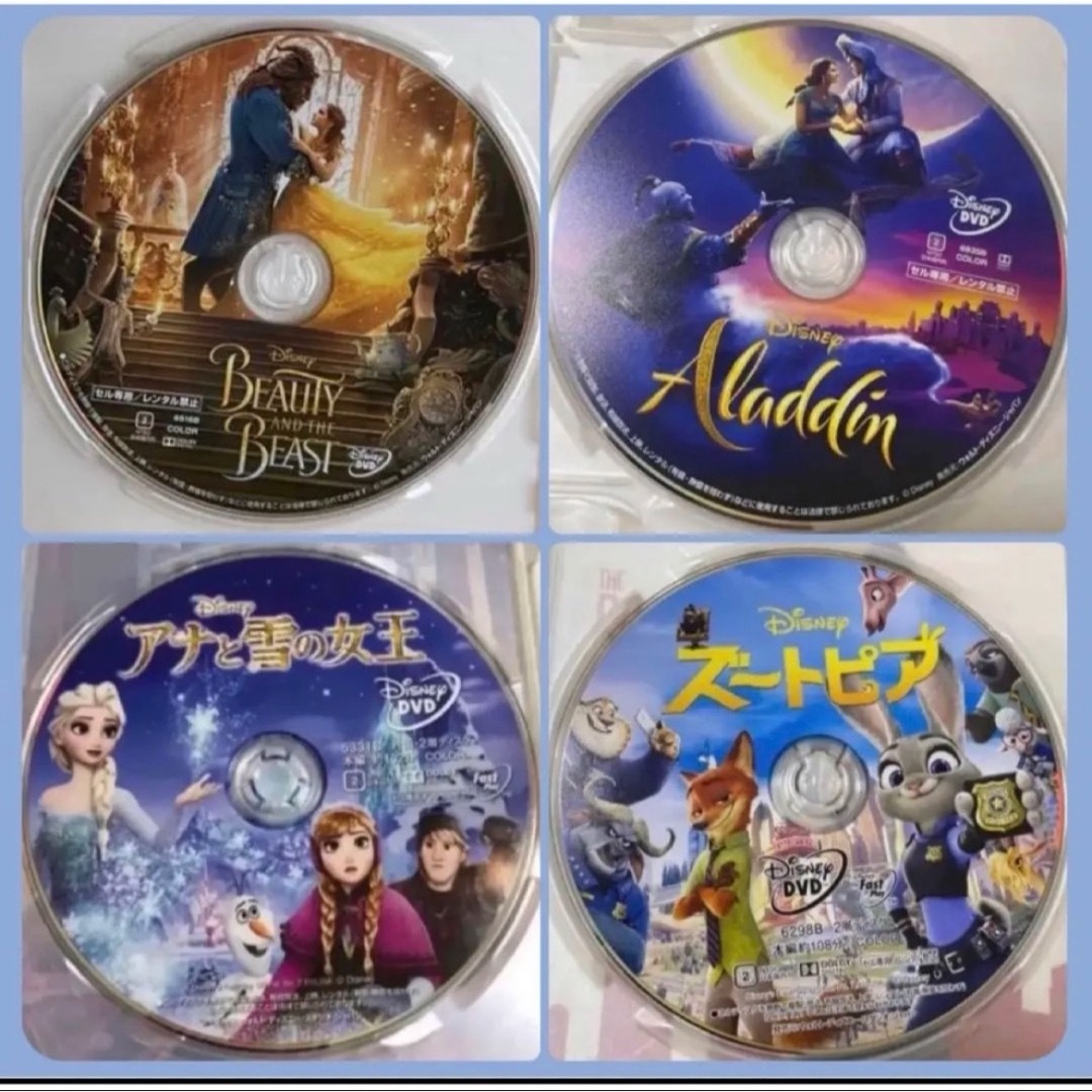 こちらはディズニーDVD16作品のセットです。 全てDVDの本編ディスクです。 こちらはディズニーDVD16作品のセットです。 全てDVDの本編ディスクです。