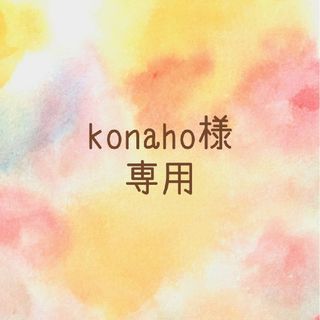 【︎ konaho様専用 】サンキューシール＊ニコちゃん 60枚(カード/レター/ラッピング)