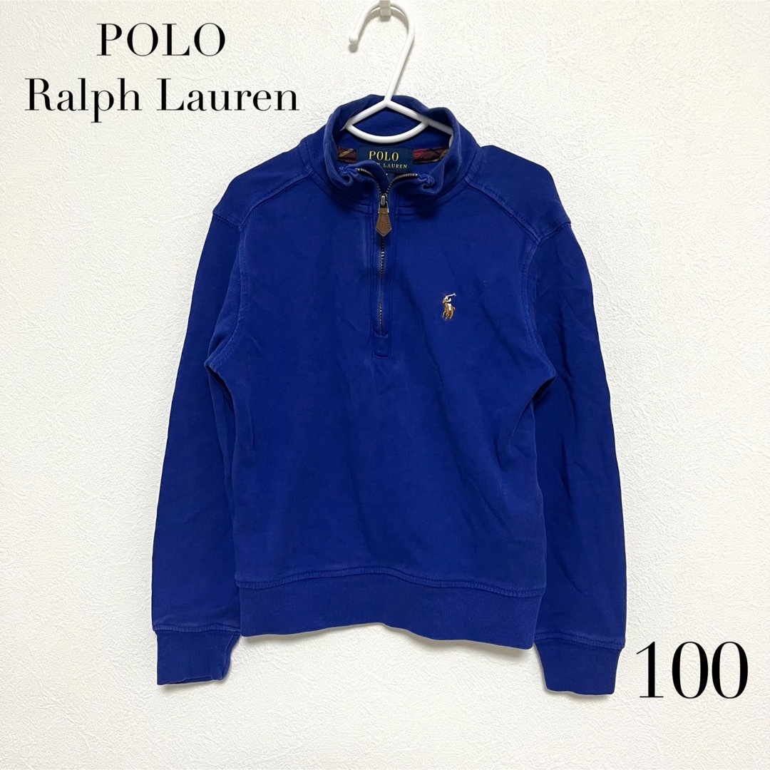 POLO RALPH LAUREN(ポロラルフローレン)のポロ ラルフローレン　ハーフジップ　長袖　100 男の子　ブルー　保育園着　春 キッズ/ベビー/マタニティのキッズ服男の子用(90cm~)(Tシャツ/カットソー)の商品写真