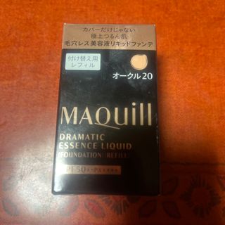 マキアージュ(MAQuillAGE)のマキアージュ ドラマティックエッセンスリキッド オークル20 レフィル(25ml(ファンデーション)